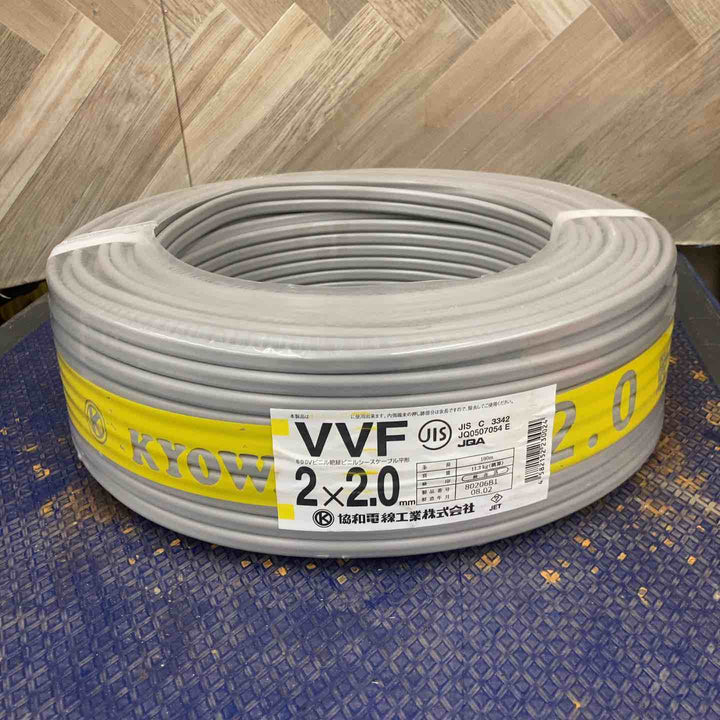 【未使用品】協和電線 VVFケーブル 2×2.0mm 100m巻 【八潮店】