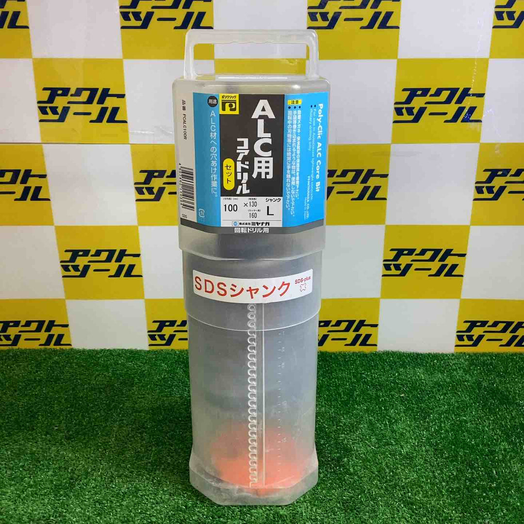 ミヤナガ PCALC100R ALCコア/ポリ SDSセット 100【越谷店】