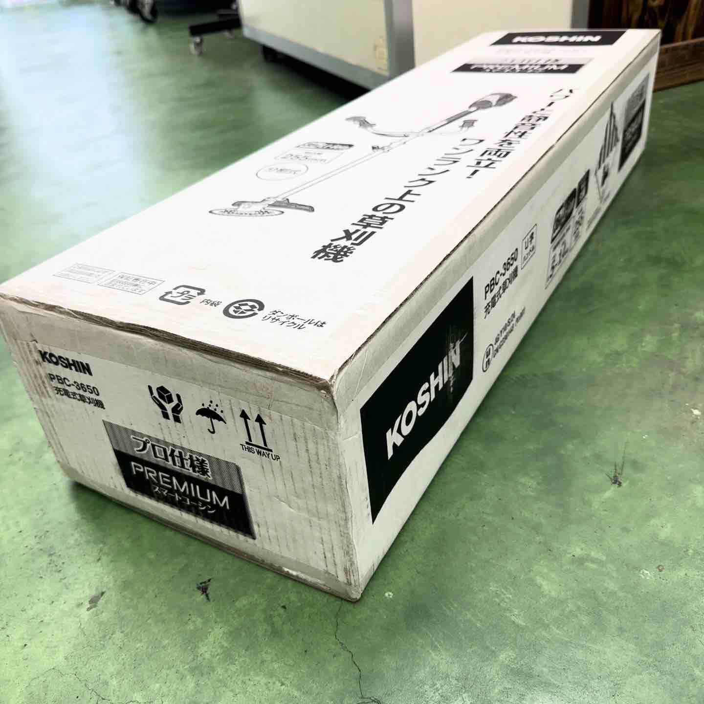 未使用・未開封品】 KOSHIN 工進 36V 充電式草刈機 PBC-3650 U字