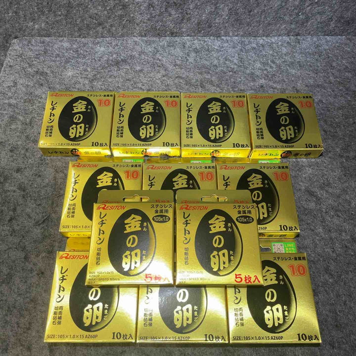 レヂトン 金の卵 AZ60P (105×1.0×15) 10枚入×10箱、5枚入×2箱 計110枚【桶川店】