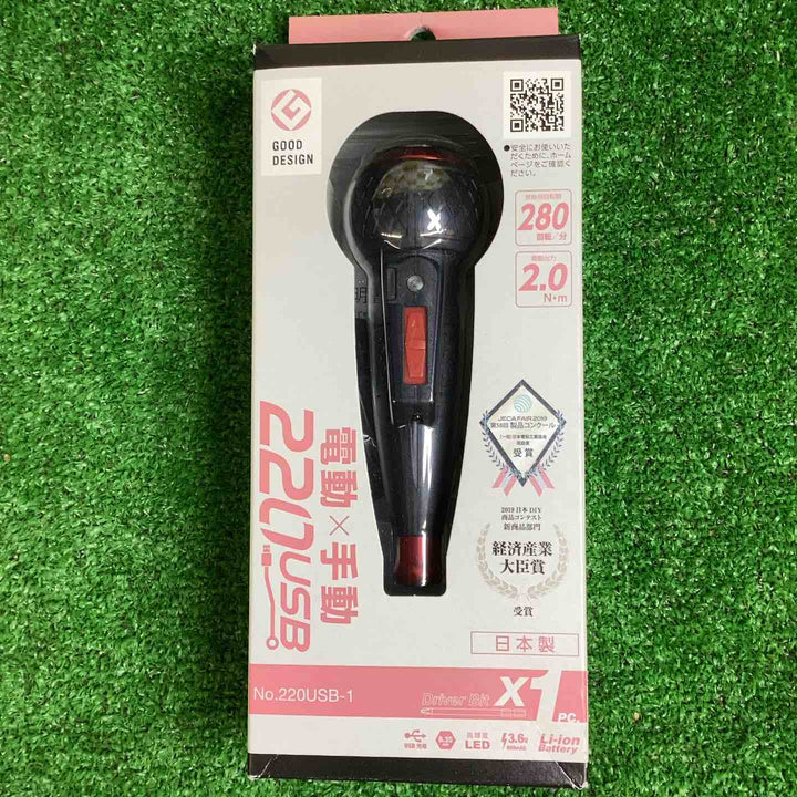 ベッセル 電ドラボール 220USB-1  まとめ売り 5個セット♪  【越谷店】