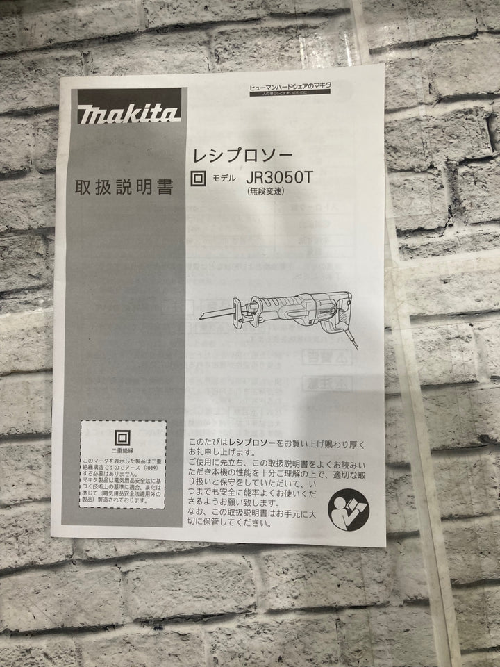 ★マキタ(makita) レシプロソー JR3050T　最大切断能力 パイプ ø130mm 最大切断能力 木材 120mm【川口店】