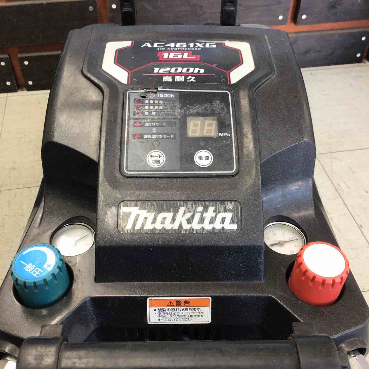 makita マキタ 高耐久 高圧エアコンプレッサ AC461XG 16L 