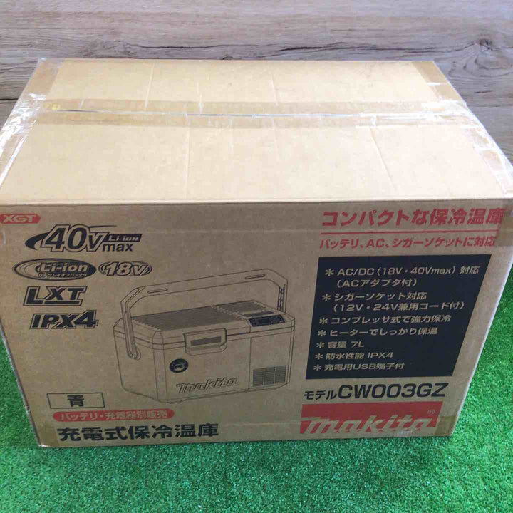 ★マキタ(makita) コードレス冷温庫 CW003GZ【町田店】