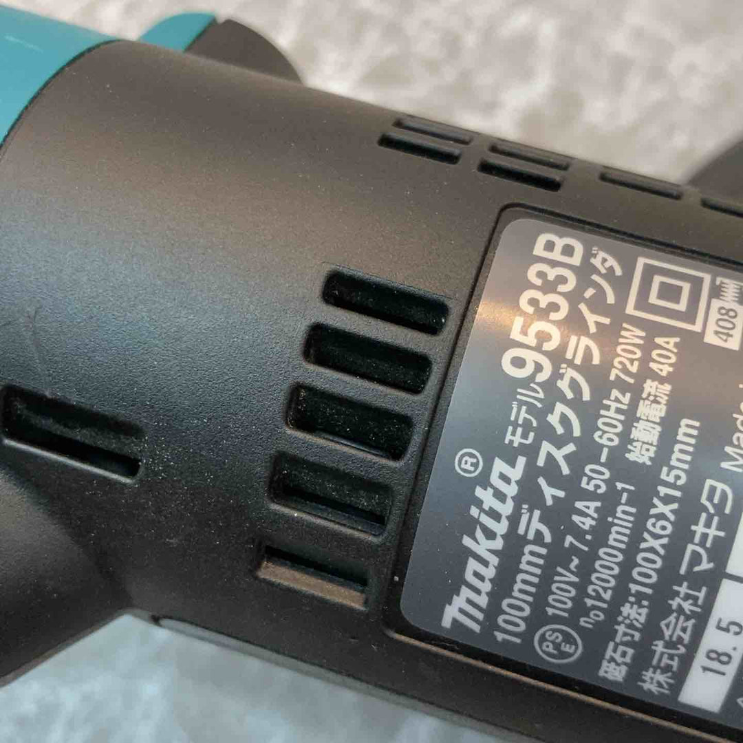 ☆マキタ(makita) 100mmディスクグラインダ 9533B【八潮店】