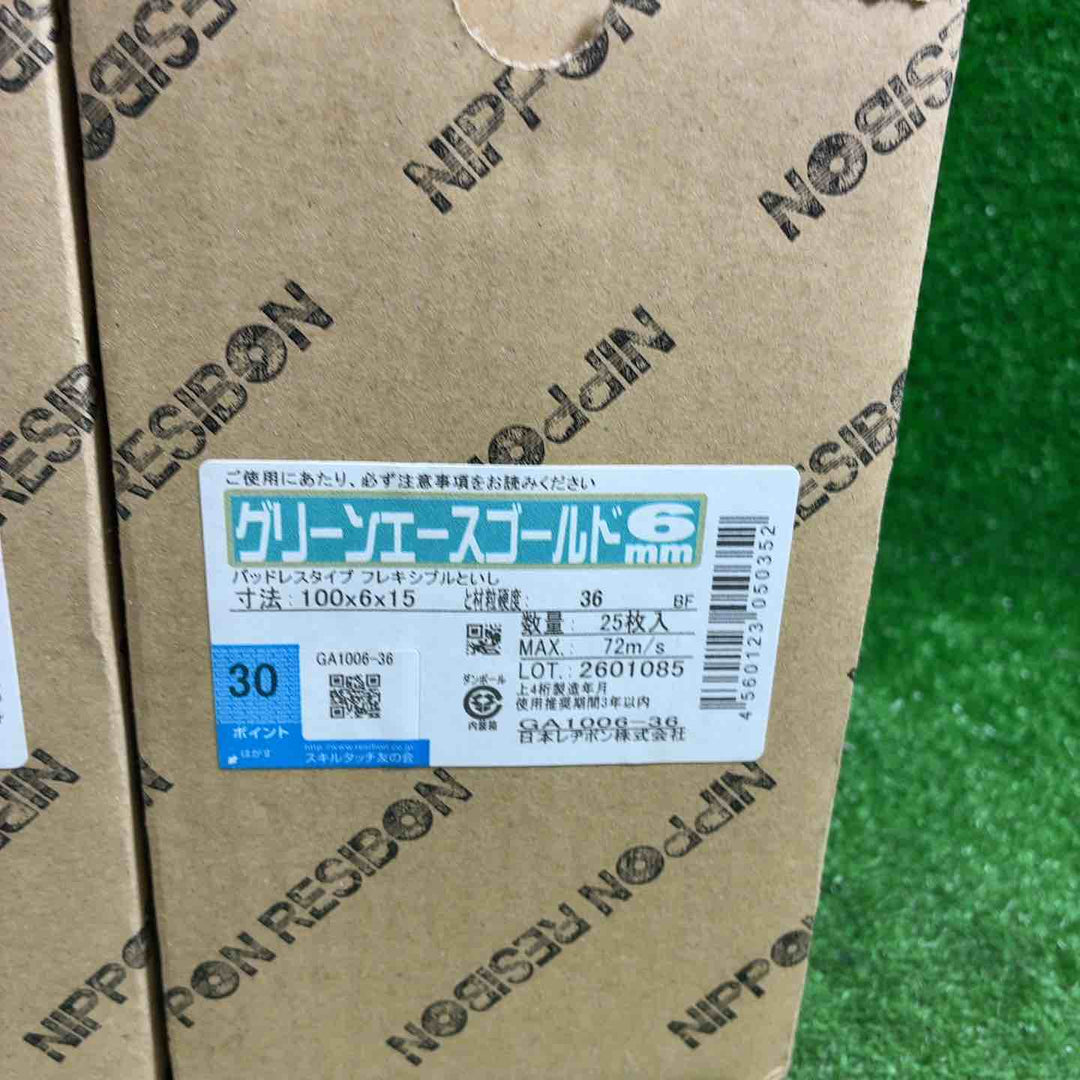 レヂボン グリーンエースゴールドGA6 100×6×15 36 GA100636 (25枚入り)2箱セット【藤沢店】