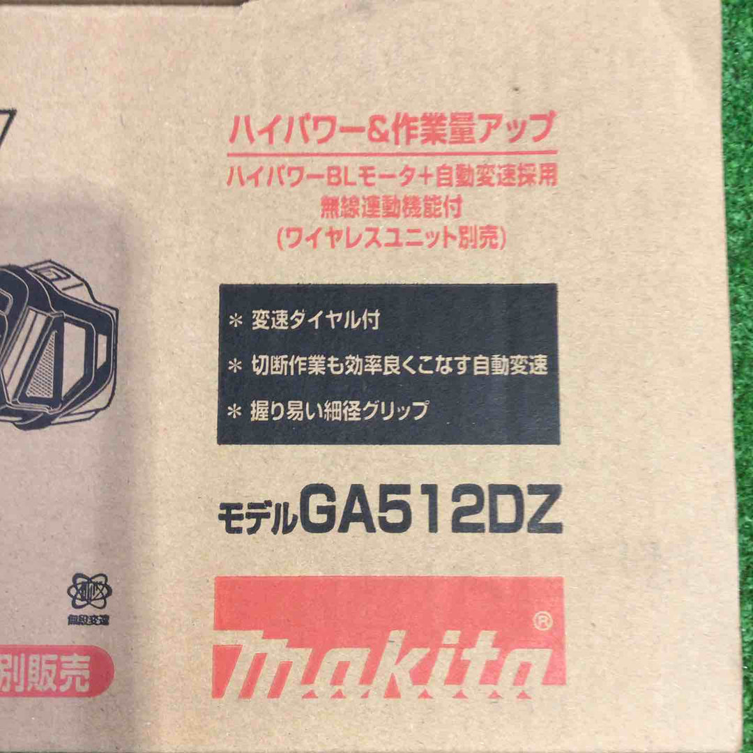 マキタ(makita) 125mmコードレスディスクグラインダ GA512DZ【町田店】