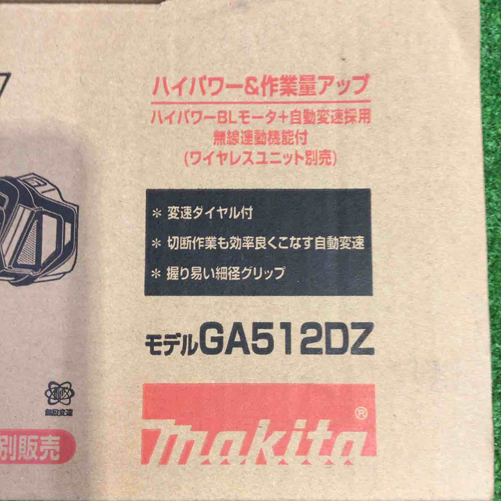 マキタ(makita) 125mmコードレスディスクグラインダ GA512DZ【町田店】