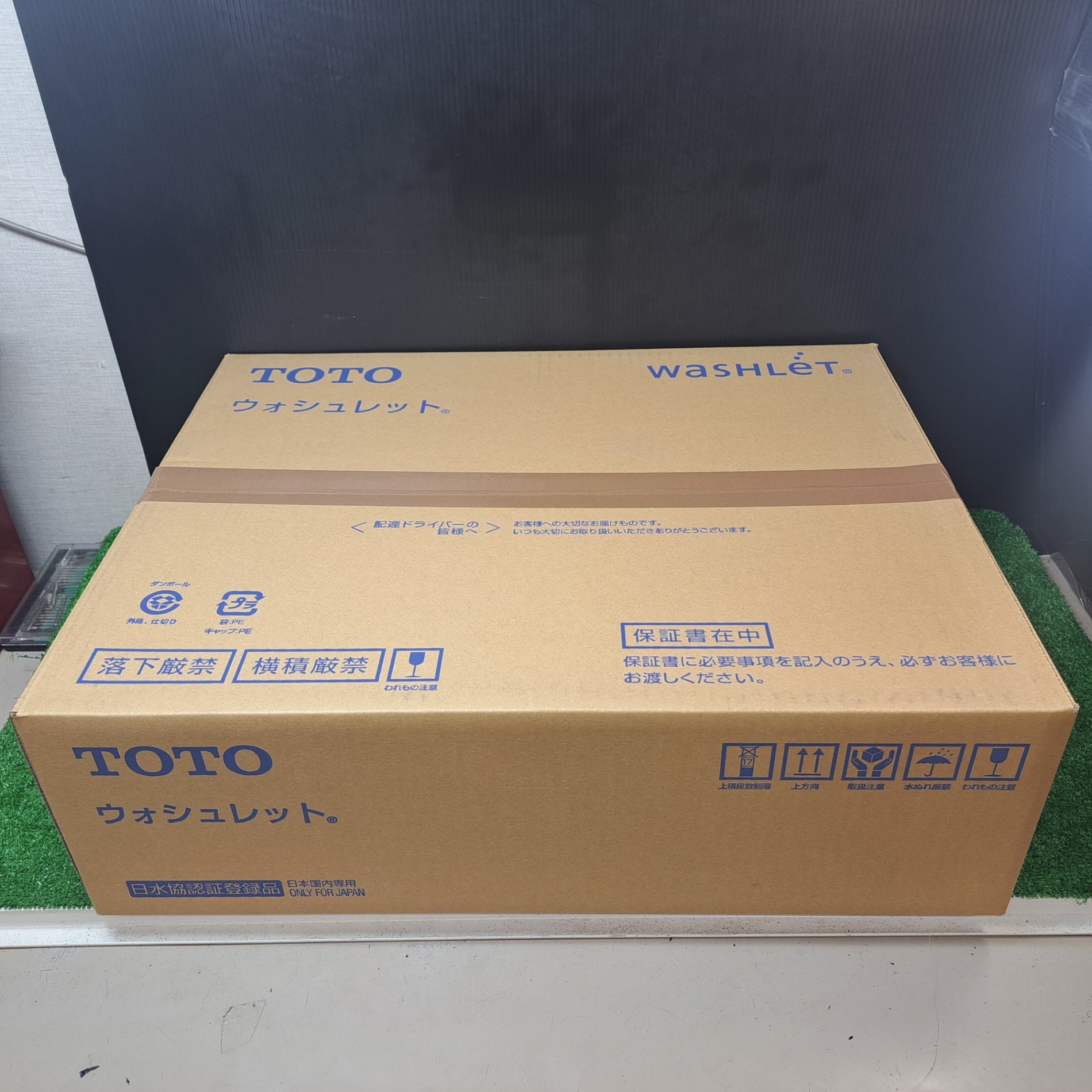 アクトツールオンラインショップ – タグ 