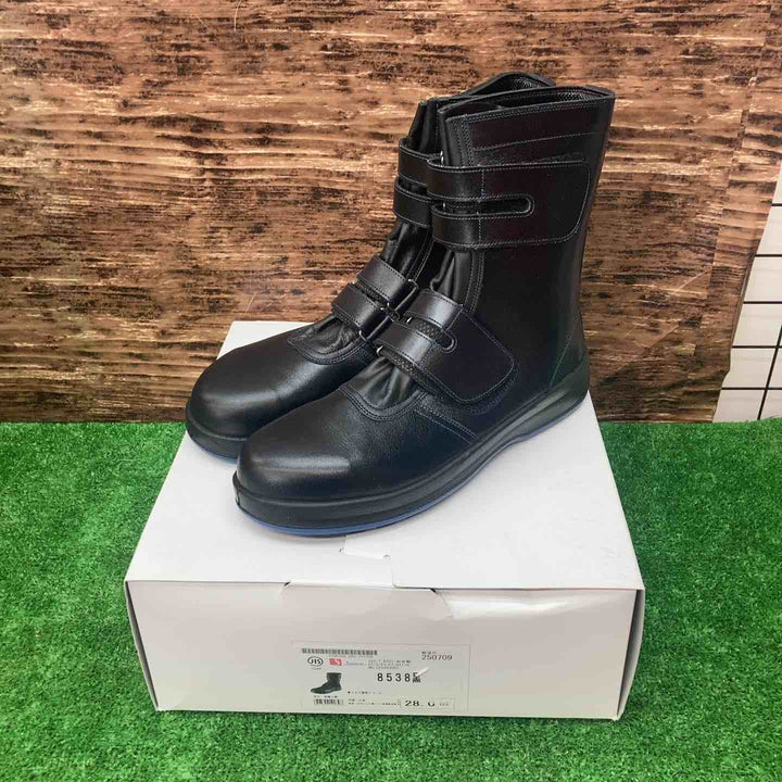 シモン/SIMON 安全靴 マジック式 8538黒 28.0cm 8538N-28.0【川越店】