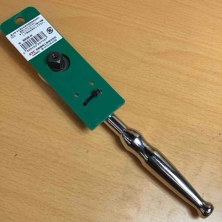 KTC(ケーテーシー) フレックス ラチェットハンドル 9.5mm (3/8インチ) BR3F-H ソケット ボルト 締め 緩め ハンドル 【越谷店】