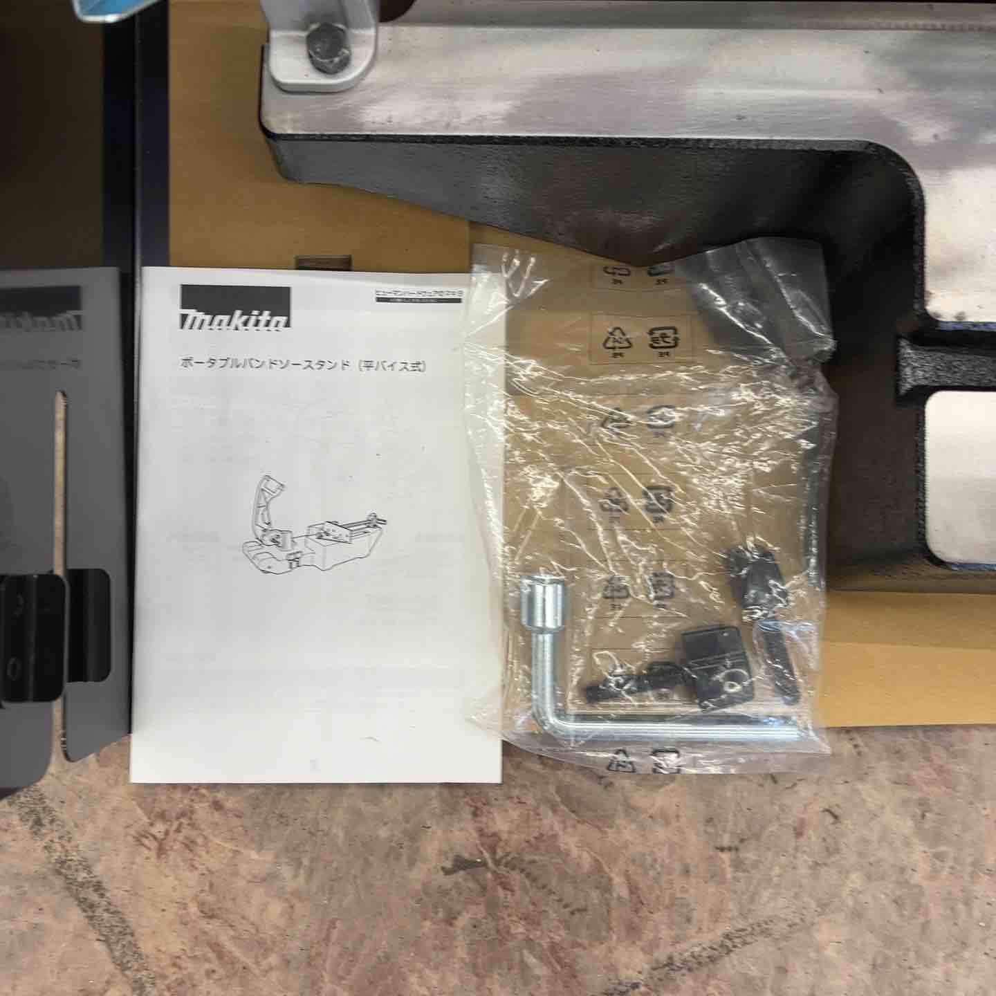 美品】マキタ/makita ポータブルバンドソー用スタンド No.194025-5