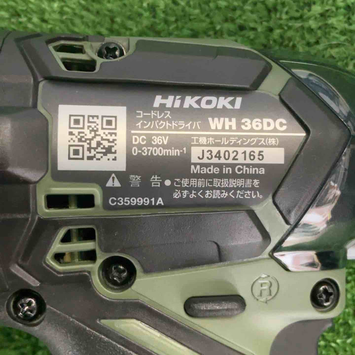 ★ハイコーキ(HIKOKI ※旧:日立工機) コードレスインパクトドライバー WH36DC(2XPSZ)(G)【草加店】