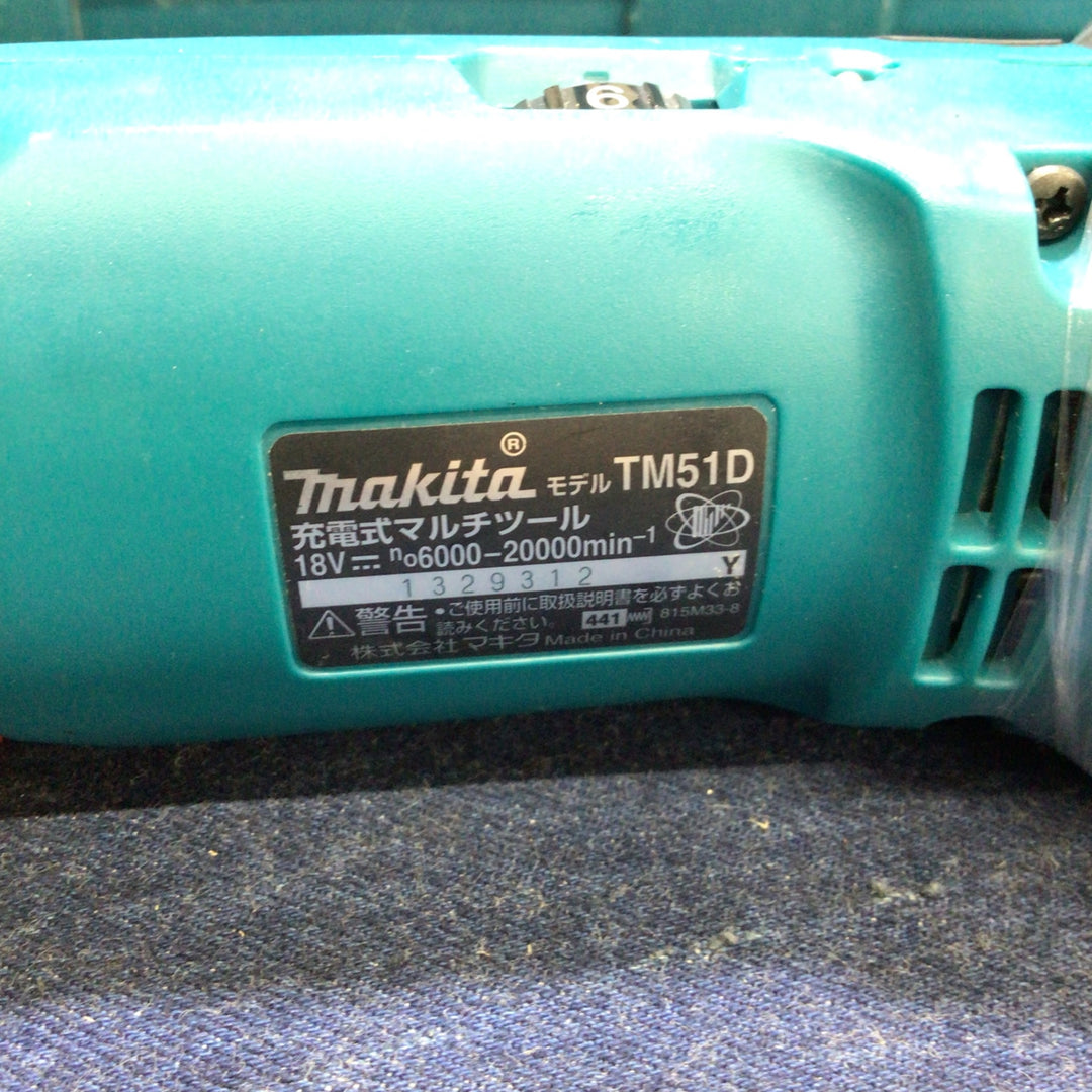 ★マキタ(makita) コードレスマルチツール TM51DRG【八潮店】