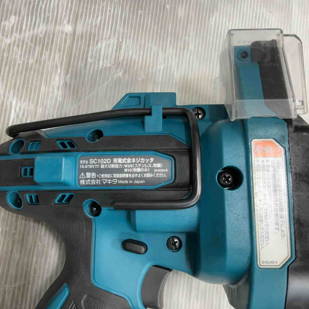 ★マキタ(makita) コードレス全ネジカッター SC102DRGX【草加店】