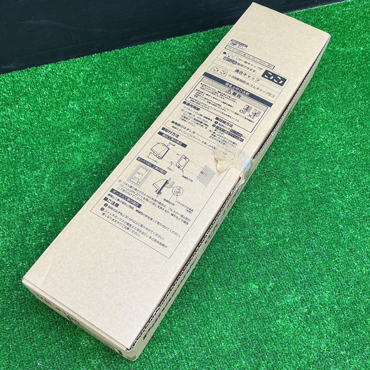 【未使用品】  Panasonic パナソニック フル接地防水 ダブルコンセント φ39 WK4106 工事用 配線器具 抜け止め アースターミナル付 露出 埋込両用 クリームグレー 5個セット【電材館越谷店】