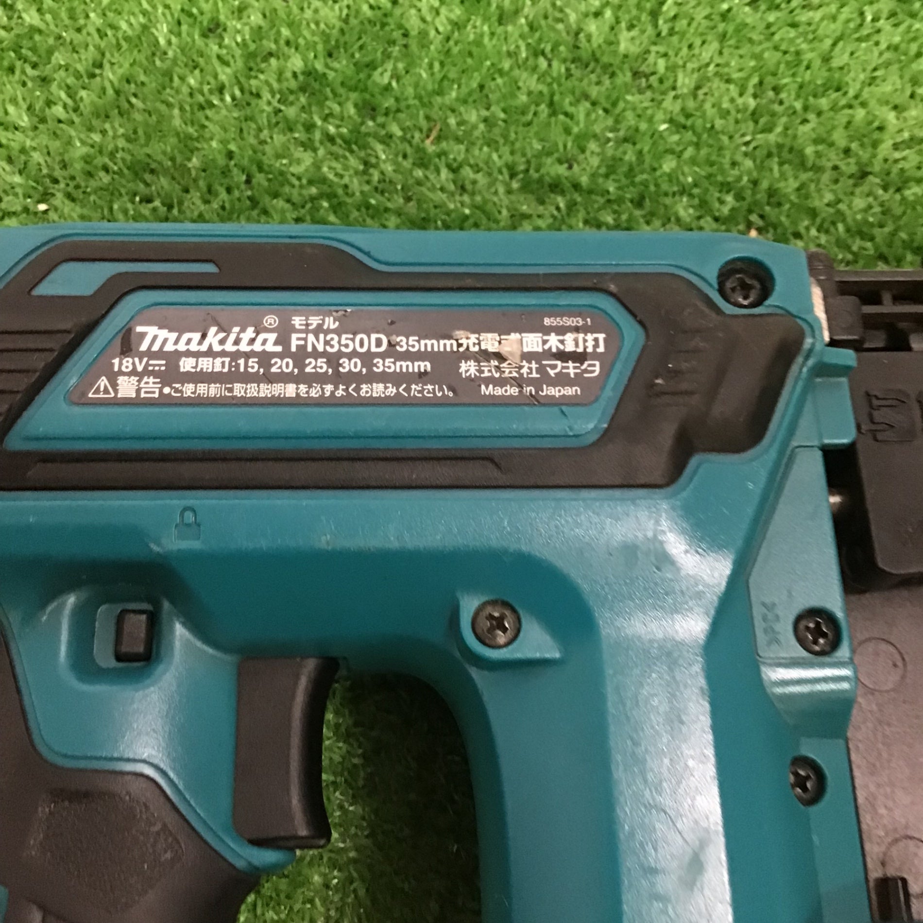 ☆マキタ(makita) コードレスフィニッシュネイラ FN350DZK【町田店