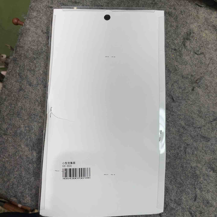高性能小型集音器 VX-800 7個セット【桶川店】