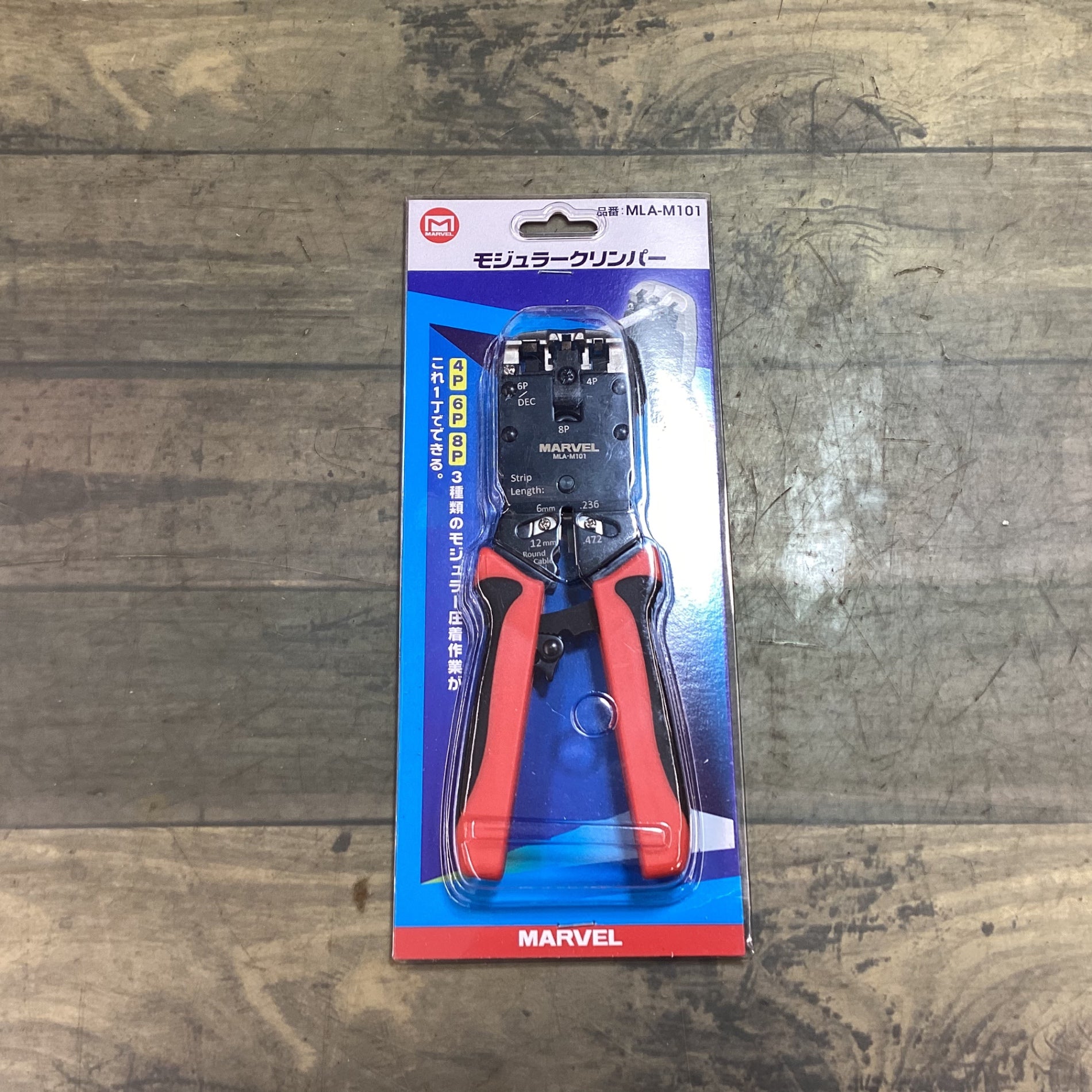 未使用品】マーベル モジュラー圧着工具 MLA-M101【東大和店 未使用品】マーベル モジュラー圧着工具 MLA-M101【東大和店