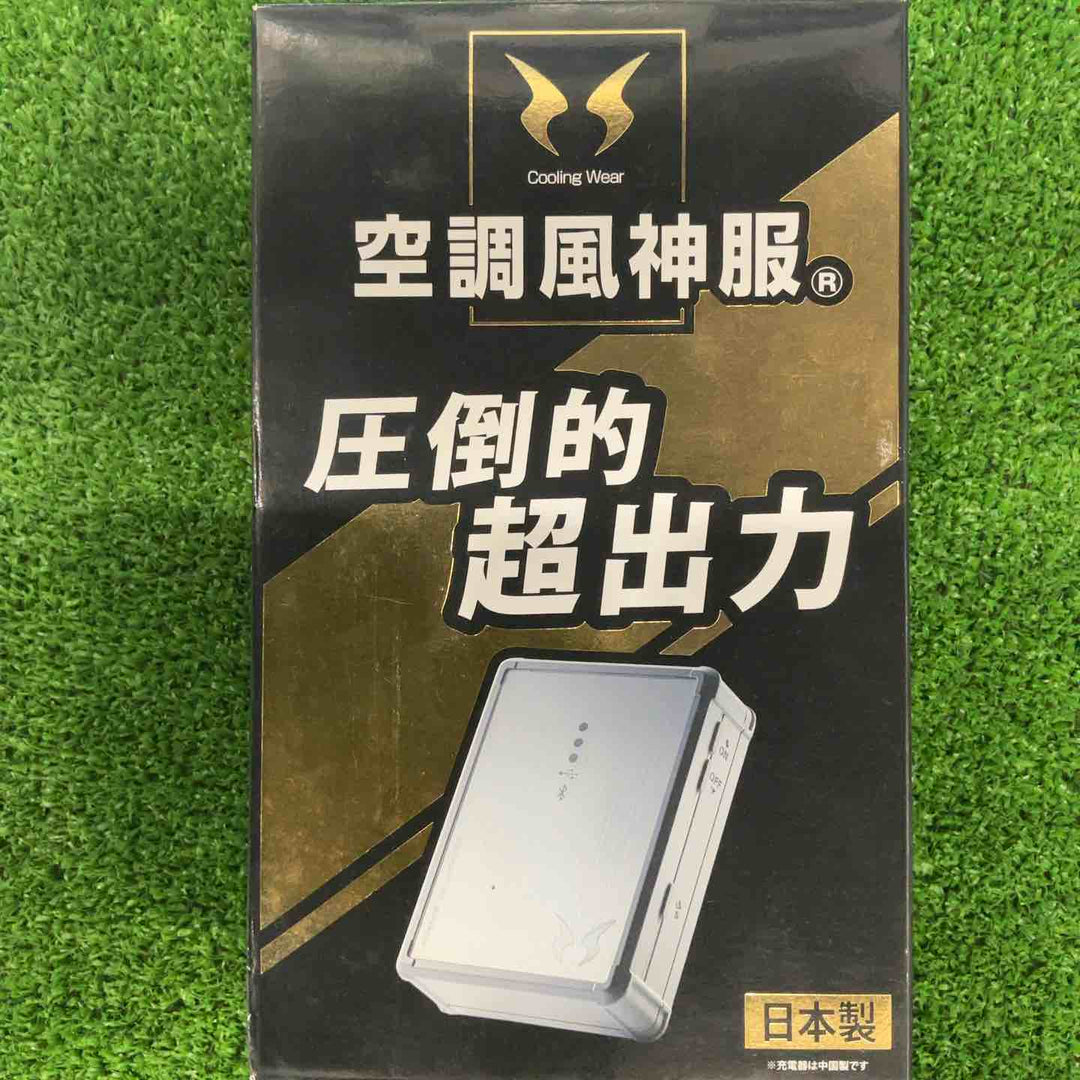 SUN-S 空調風神服用 リチウムイオンバッテリーセット RD9190J 2021年モデル【草加店】
