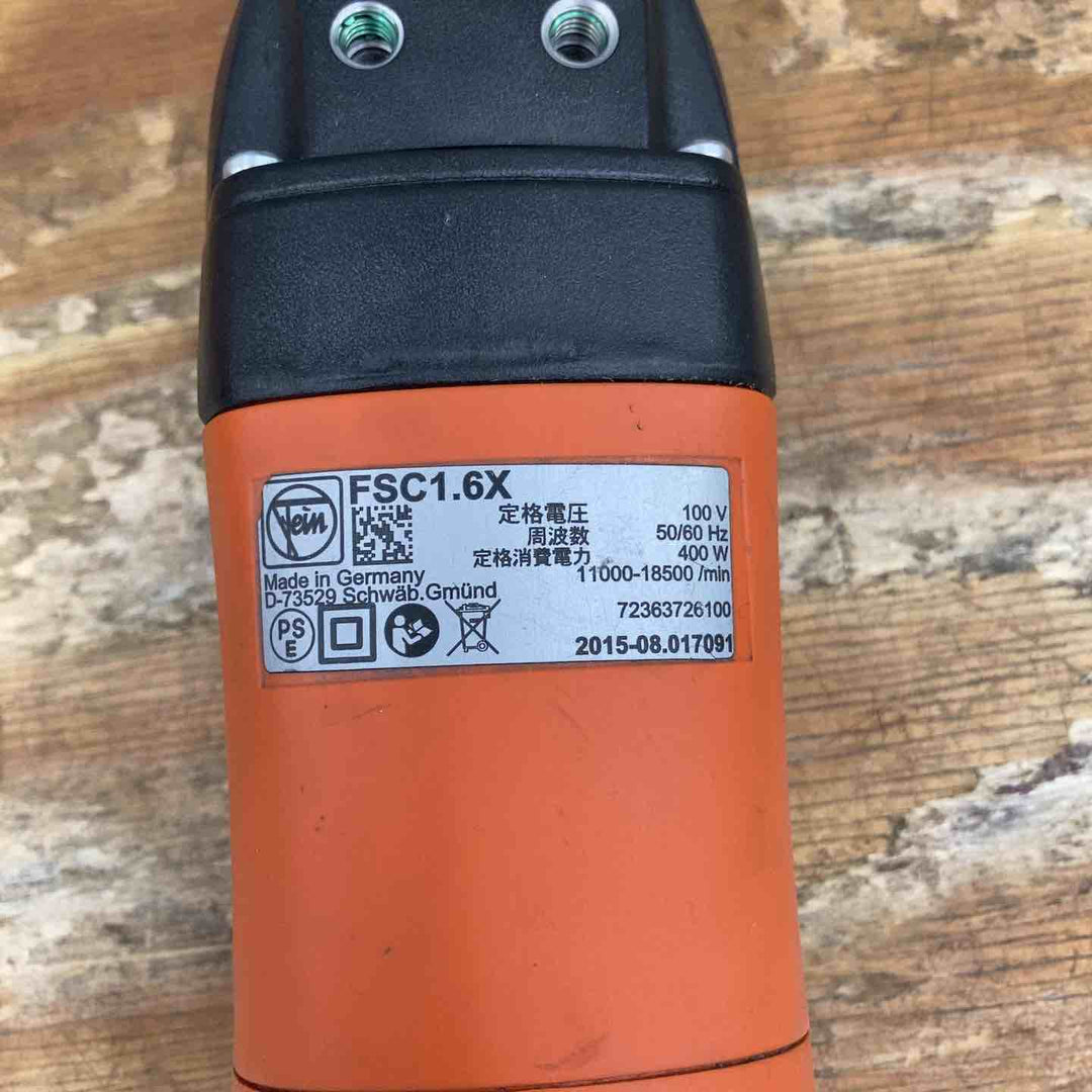 ▼FEIN ファイン FSC1.6 本体+ケース+小物ケース*2【柏店】