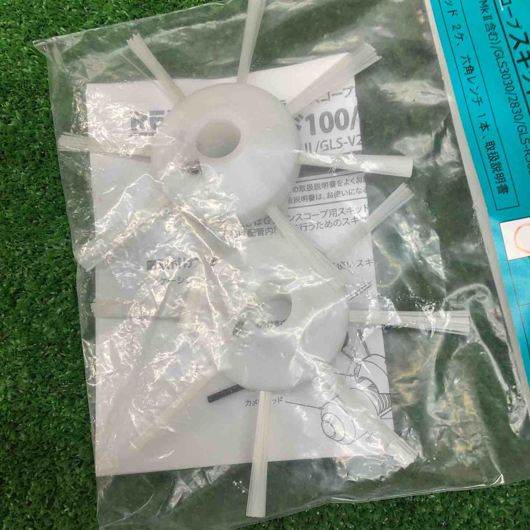 ▼REX Gラインスコープ用オプション スキッド150 440368【川越店】