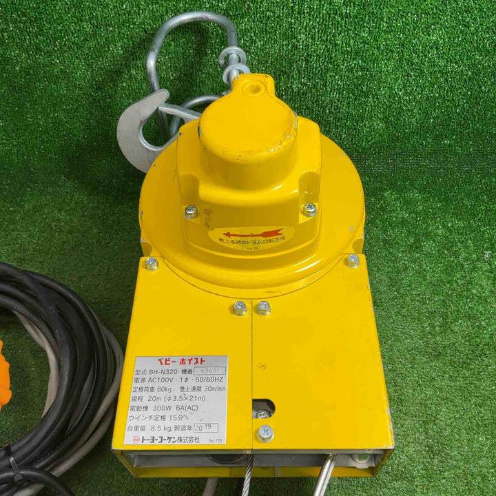 【中古品】トーヨーコーケン(TKK) 電動ウインチ(ワイヤー) ベビーホイスト BH-N320【藤沢店】