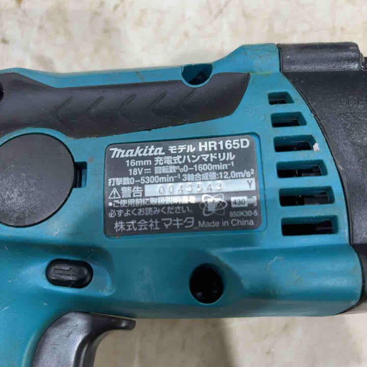 ★マキタ(makita) 18V コードレスハンマドリル HR165DRGX【川口店】