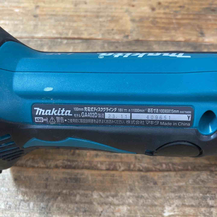 【中古品】 ☆マキタ(makita) コードレスディスクグラインダ GA402DZ 【東大和店】