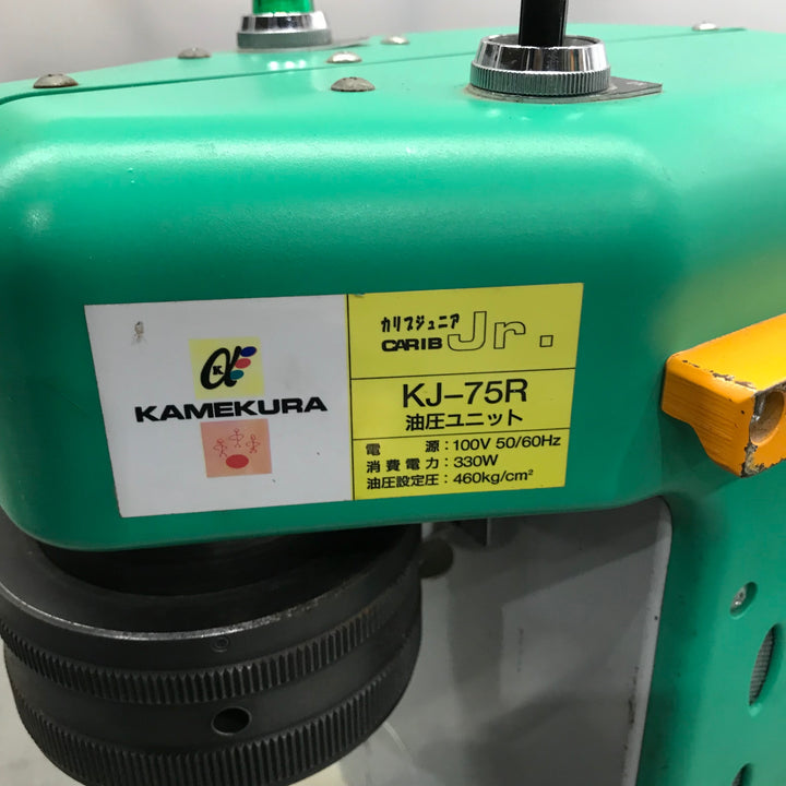 亀倉(KAMEKURA) アングル加工機 カリブジュニア KJ-75R Vノッチダイセット(KJ-75VD) ベンダーダイセット(KJ-75BD)付【川口店】