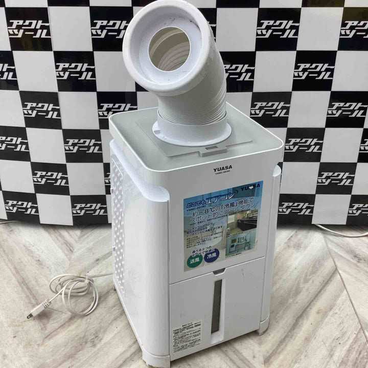 ユアサ スポットクーラー YNMC-5B 冷気 熱中症対策 省スペース 持ち運び 【越谷店】