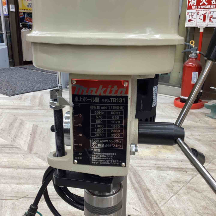 ◇マキタ(makita) 卓上ボール盤 TB131【越谷店】