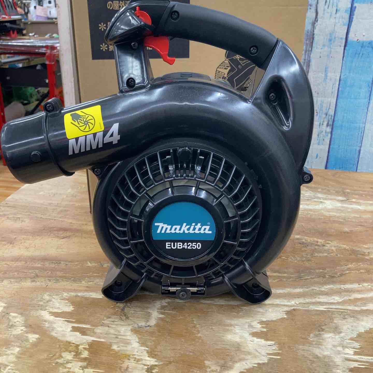 ◇マキタ(makita) エンジンブロワ EUB4250SP ブロワ機能のみ【柏店