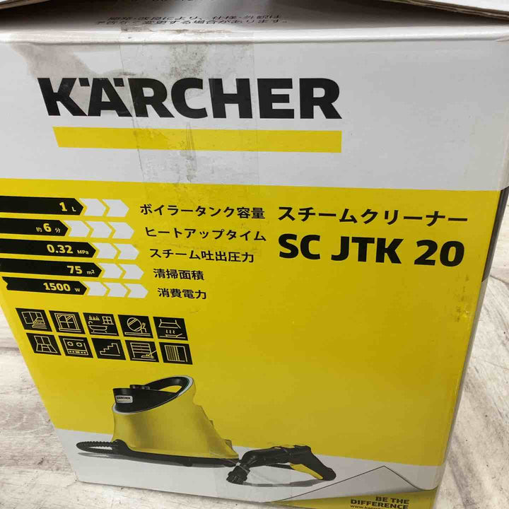 【KARCHER(ケルヒャー)】家庭用スチームクリーナー SC JTK20 アクセサリーセット付【越谷店】
