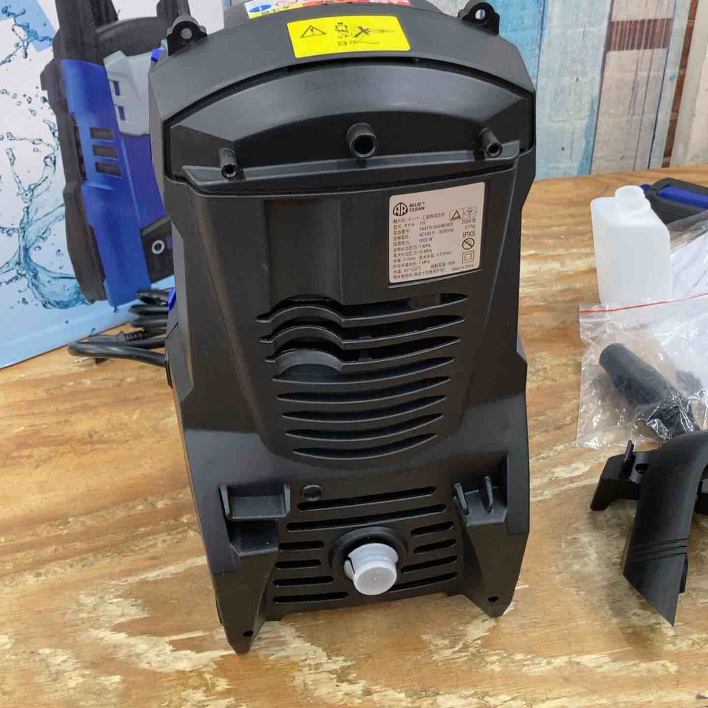 未使用品】スーパー工業 高圧洗浄機 BULE CLEAN 117 家庭用エントリー