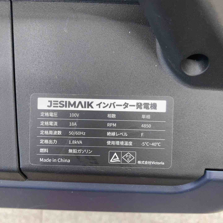 ◇JESIMAIK(ジェスマイク) インバーター発電機 JM1800Xi【八潮店】