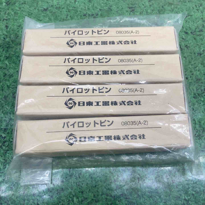 日東工器/NITTO パイロットピン 08035(A-2)【町田店】