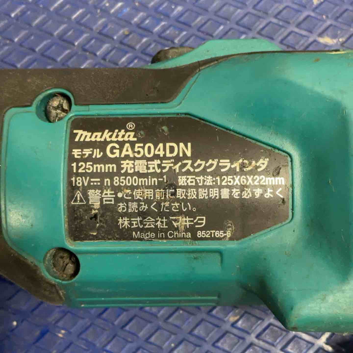 ☆マキタ(makita) 125mmコードレスディスクグラインダ GA504DZN (GA504DN)【草加店】
