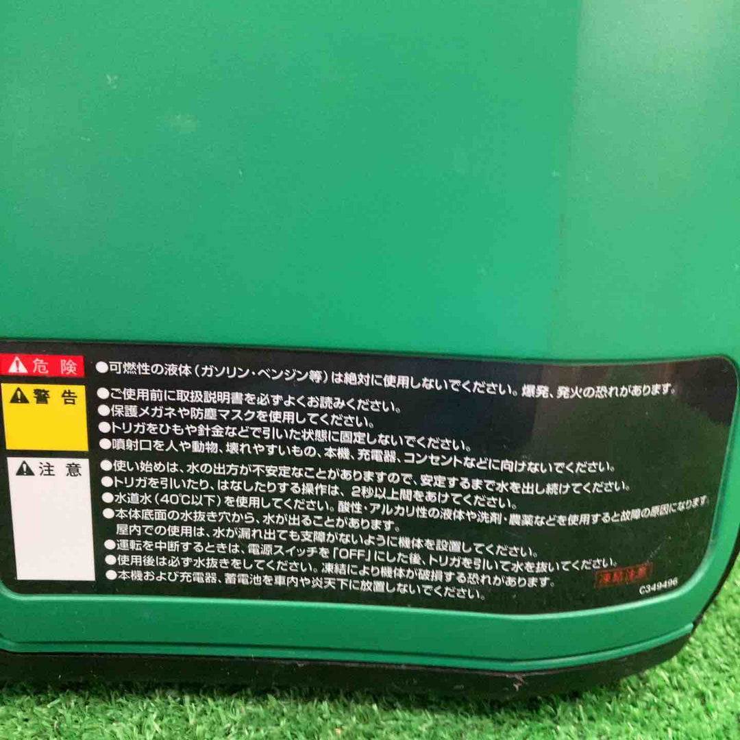◇ハイコーキ(HIKOKI ※旧:日立工機) 充電式高圧洗浄機 AW14DBL(NN)【川崎店】