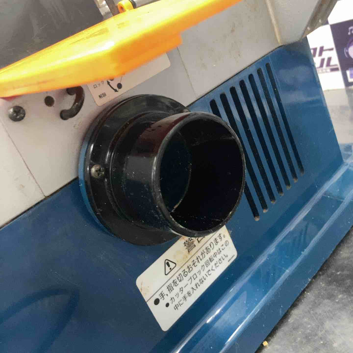 【中古品】リョービ(RYOBI) 小型手押カンナ HL-6A【所沢店】