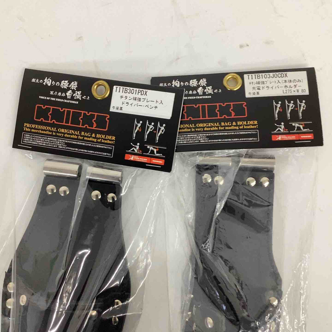 ◇KNICKS ホルダー TITB103JOCDX TITB301PDX 2点セット【狭山】