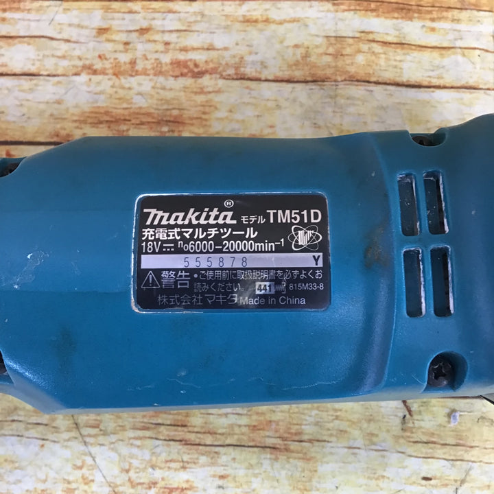 ★マキタ(makita) コードレスマルチツール TM51DZ【川崎店】