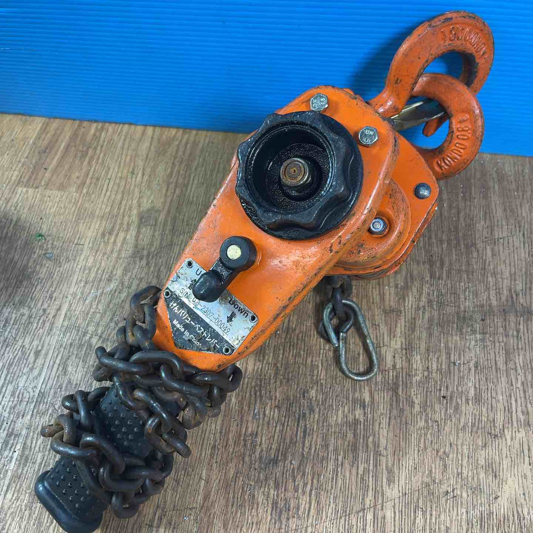 コンドーテック 0.8tレバーホイスト KC-0.8 3点まとめ レバーブロック 800kg【岩槻店】