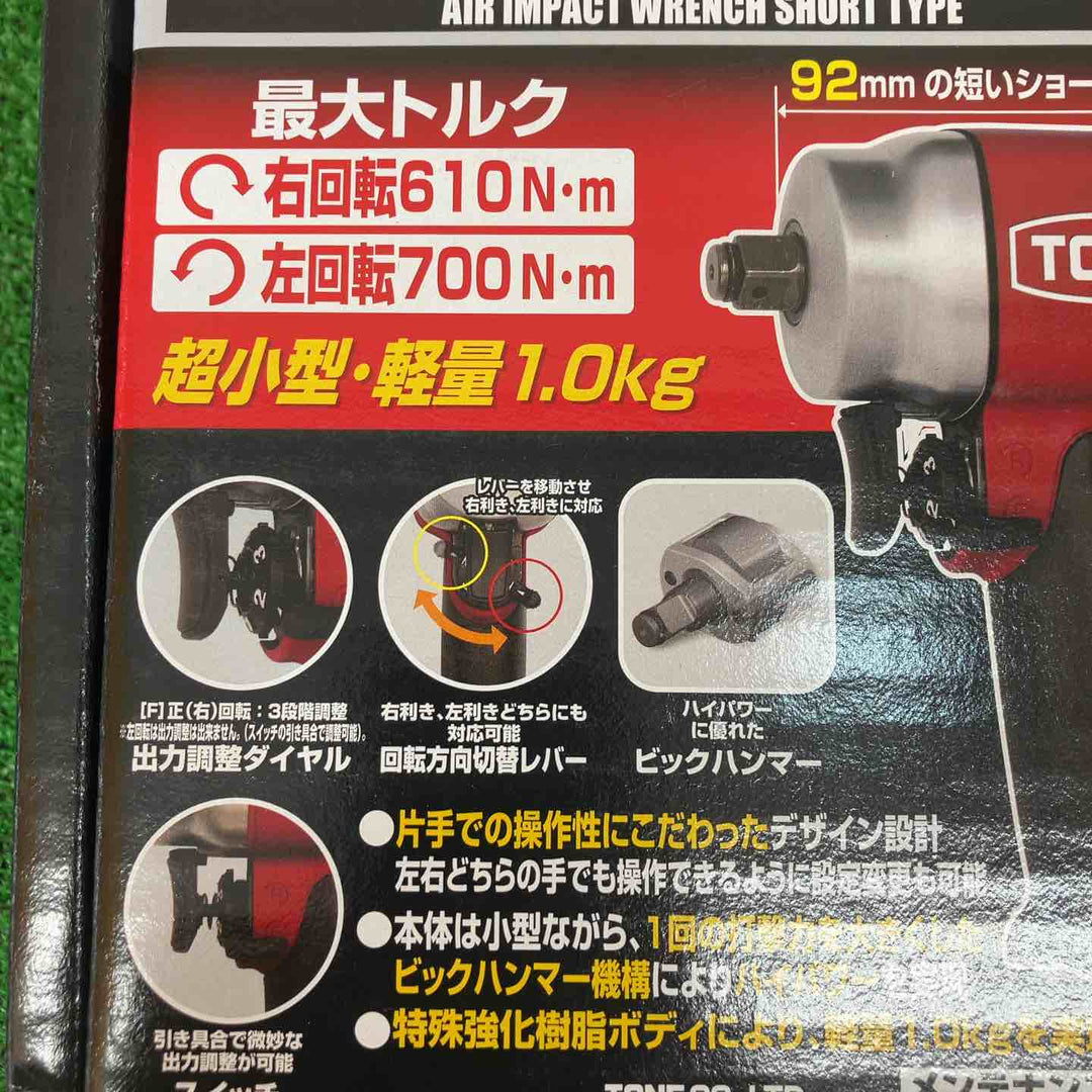 ☆トネ(TONE) エアインパクトレンチ AI4201【川越店】