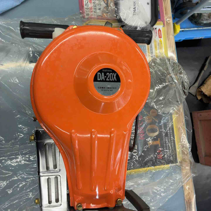【未使用品/店頭受取り限定】 石原 ランマー 杭打ち 万能作業機 削岩機 DA-20X 【藤沢店】