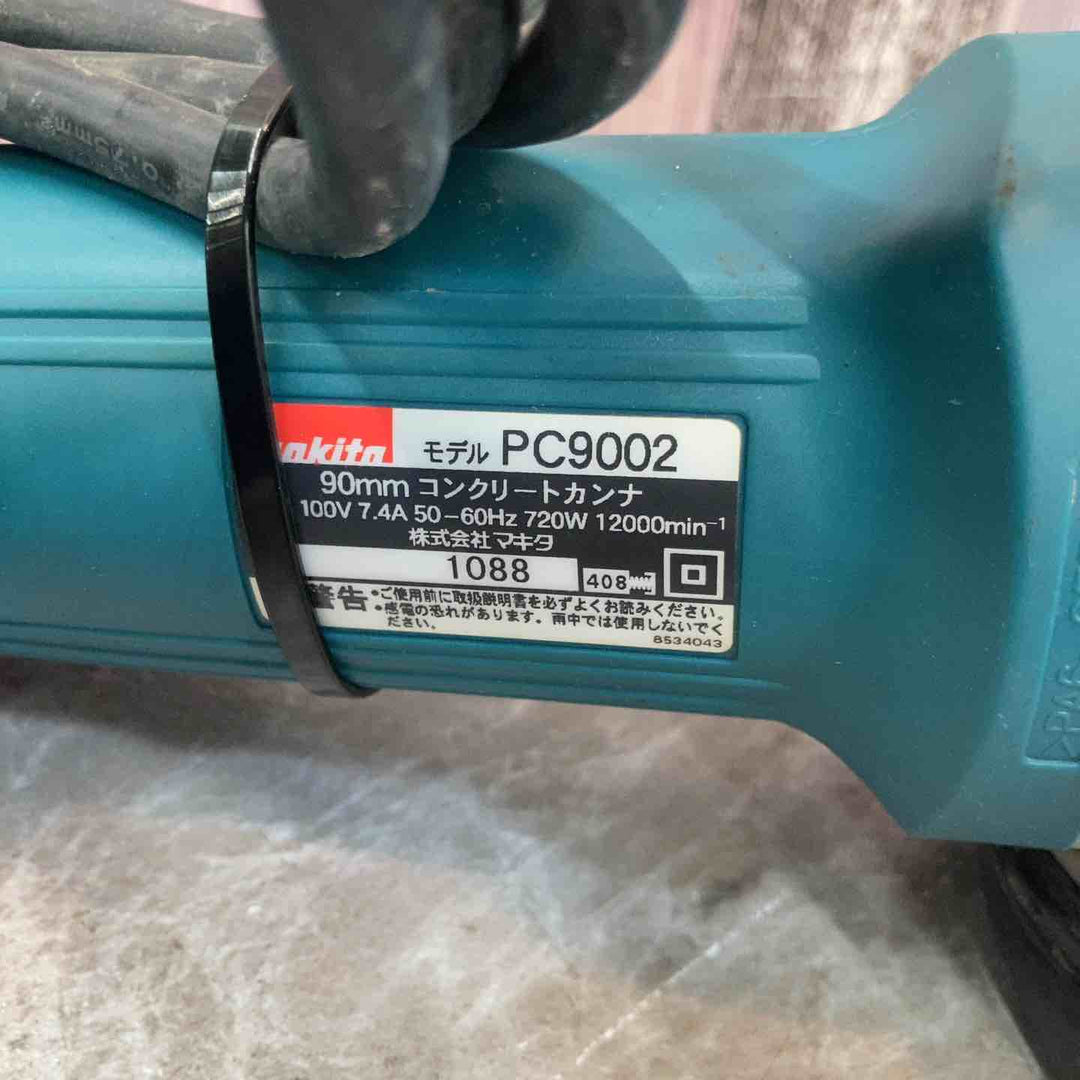 【中古品】◇マキタ(makita) コンクリートカンナ PC9002【八潮店】