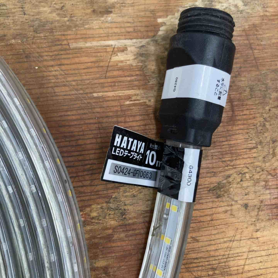 ◇HATAYA ハタヤ LEDテープライト 10m 5巻きセット（計50m）両面発光 電源アダプター付き【柏店】