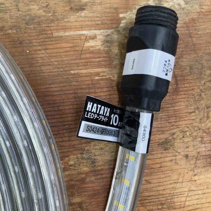 ◇HATAYA ハタヤ LEDテープライト 10m 5巻きセット（計50m）両面発光 電源アダプター付き【柏店】