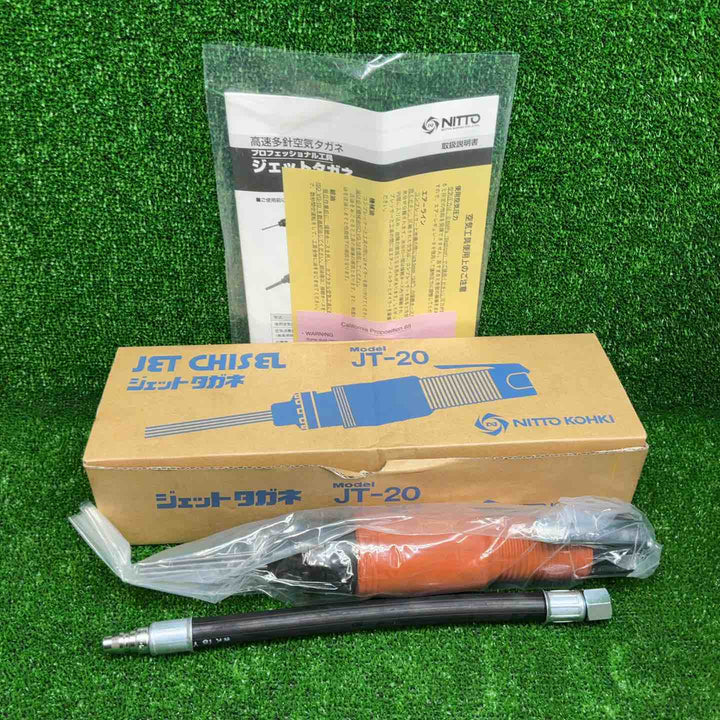 日東工器 ジェットタガネ JT-20【藤沢店】