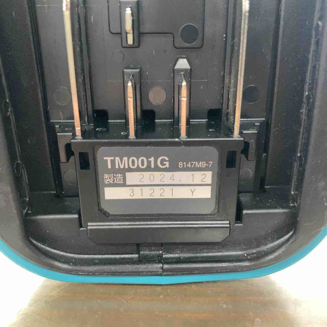★マキタ(makita) コードレスマルチツール TM001GZ【戸田店】
